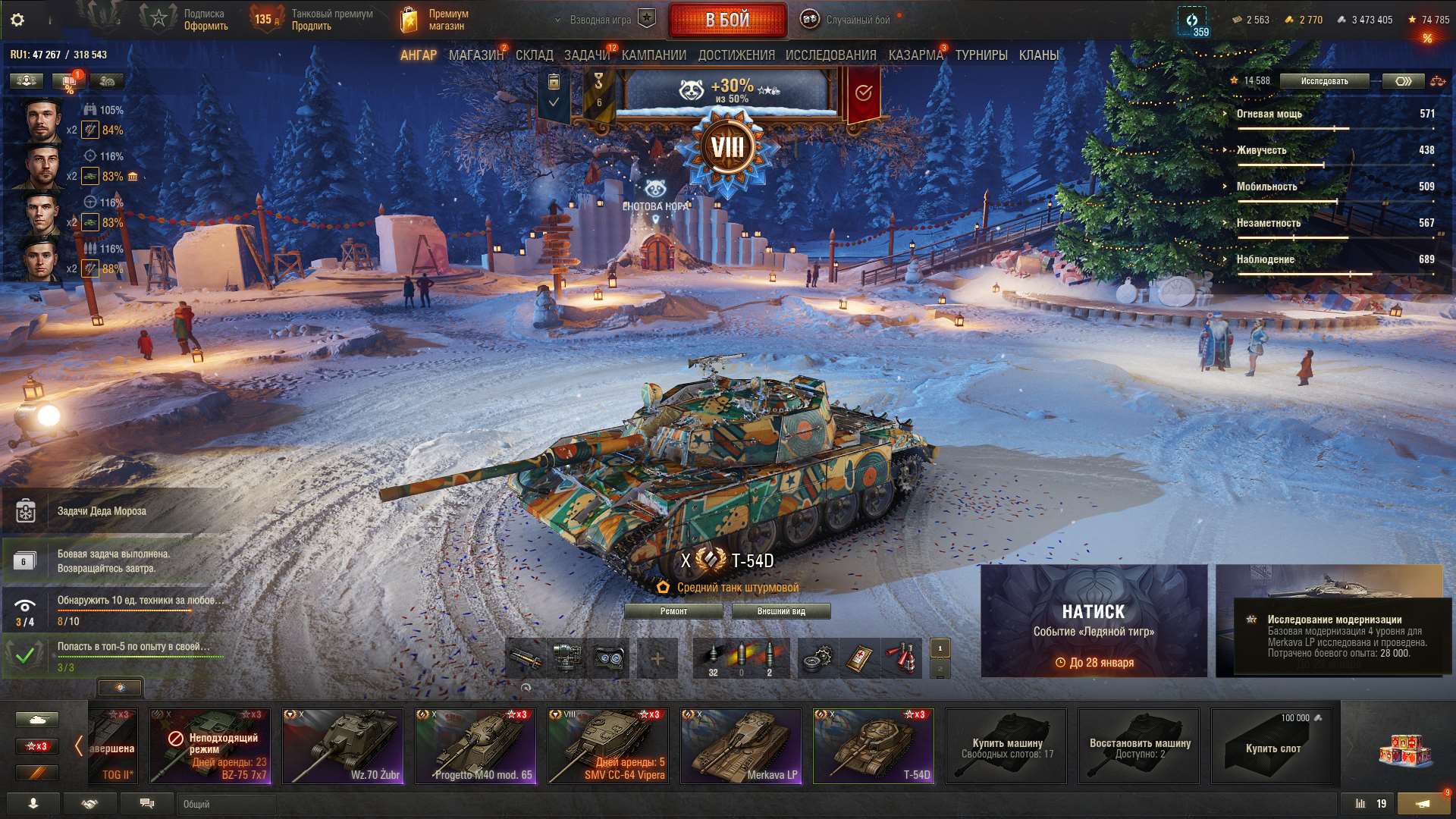 продажа аккаунта к игре Мир Танков, WoT(Lesta, WG)